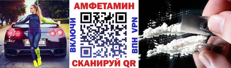 shop Telegram  Темников  Amphetamine Розовый  hydra ССЫЛКА 