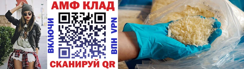 Амфетамин 98% Темников