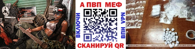 Альфа ПВП СК КРИС  наркотики  Темников 