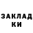 ГЕРОИН хмурый Rednecker