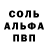 Метадон белоснежный LENDOS