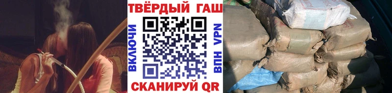 Гашиш VHQ  Темников 