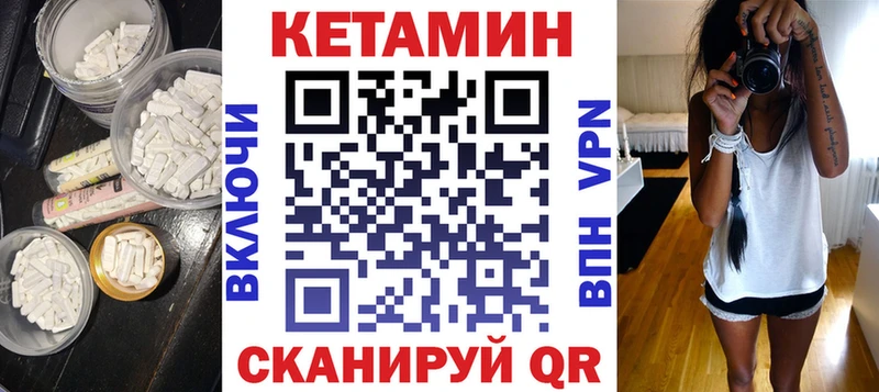 цены наркотик  МЕГА зеркало  Кетамин ketamine  Темников 