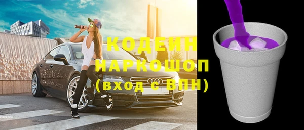 амфетамин Алексин