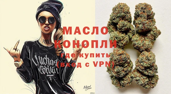 амфетамин Алексин