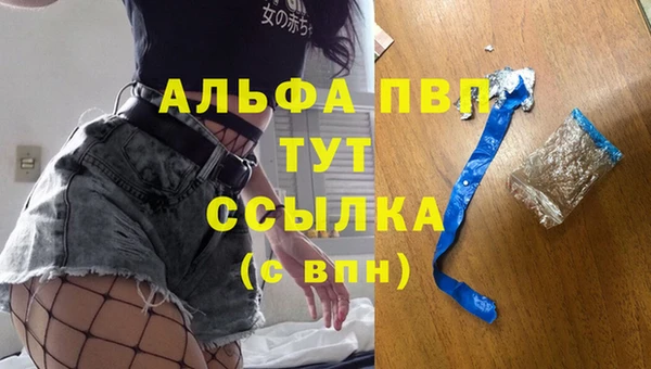 крисы Абинск