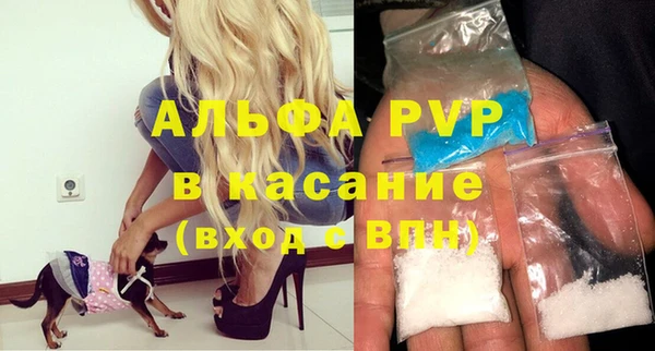 амфетамин Алексин