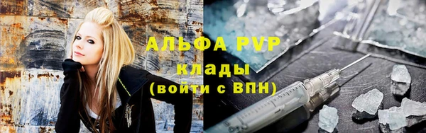 амфетамин Алексин