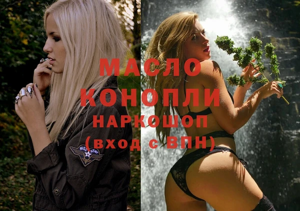 амфетамин Алексин