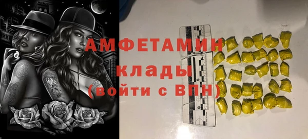 амфетамин Алексин