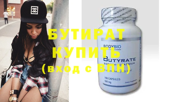 винт Абдулино