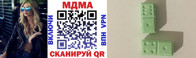 что такое наркотик  Темников  MDMA кристаллы 