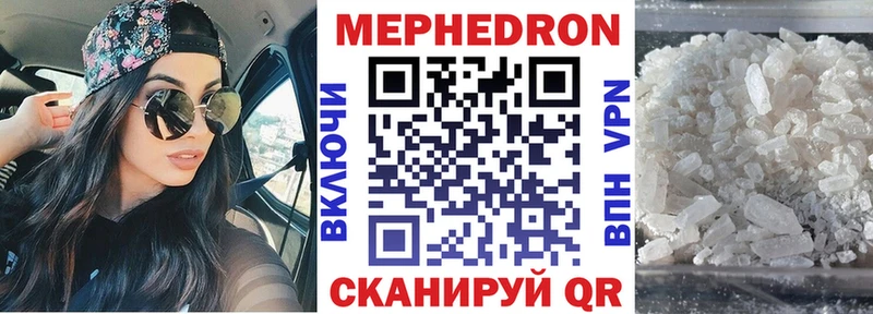 blacksprut зеркало Темников Меф мука