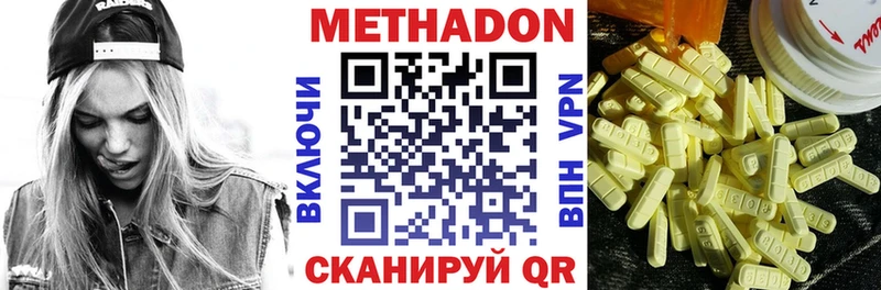 МЕТАДОН мёд  где купить   Темников 