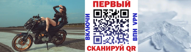 дарнет шоп  Темников  Метамфетамин винт 