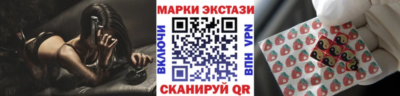 Марки NBOMe 1,5мг  Темников 
