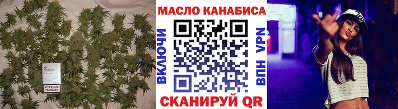 блэк спрут маркетплейс Темников ТГК Wax