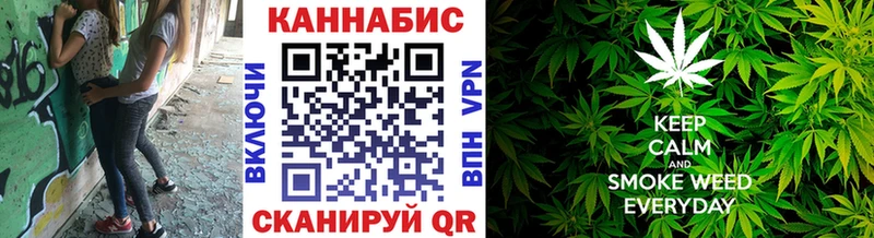 Конопля марихуана  Темников 